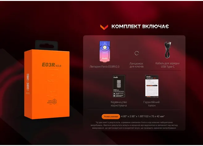 Ліхтар наключний Fenix E03R V2.0, бузковий Фото 2